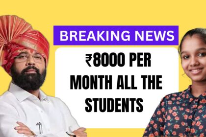 ₹8000 PER MONTH ALL THE STUDENTS