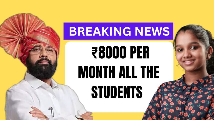 ₹8000 PER MONTH ALL THE STUDENTS